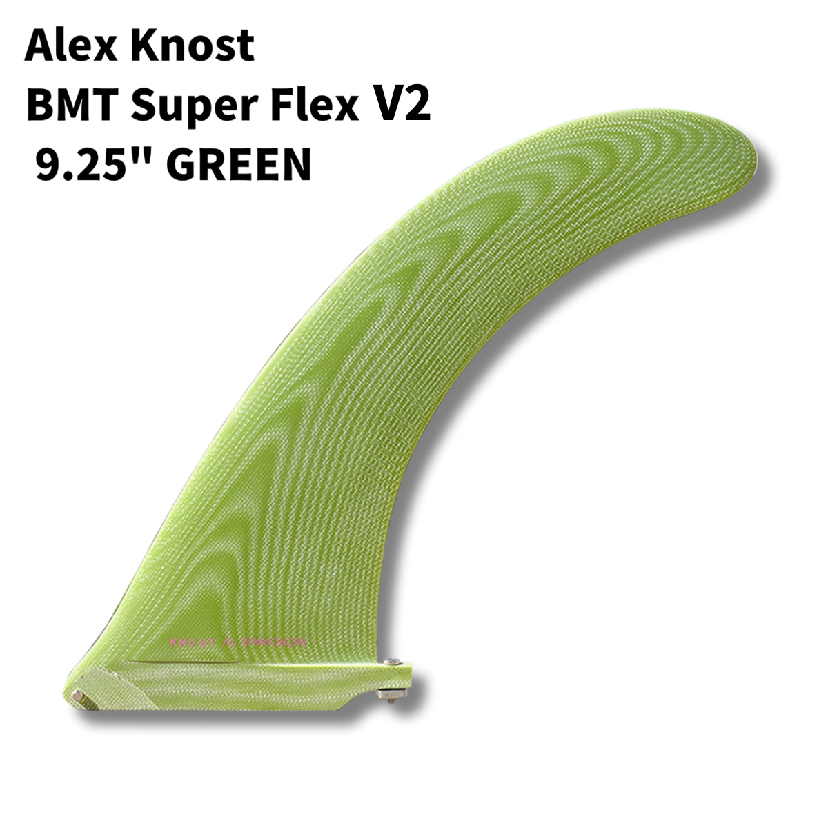 CAPTAIN FIN キャプテンフィン Alex Knost BMT Super Flex V2 9.25  GREEN アレックスノスト シングルフィン ミッドレングス ロングボード センターフィン サーフィン Single Fin